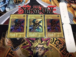 メテオ・ドラゴン 初期 ウルトラ 3枚セット てら