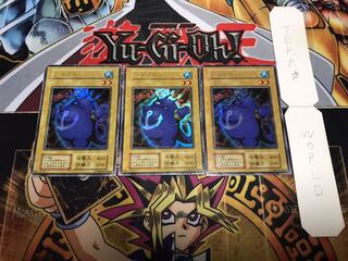 ツルプルン 初期 ウルトラ 3枚セット てら