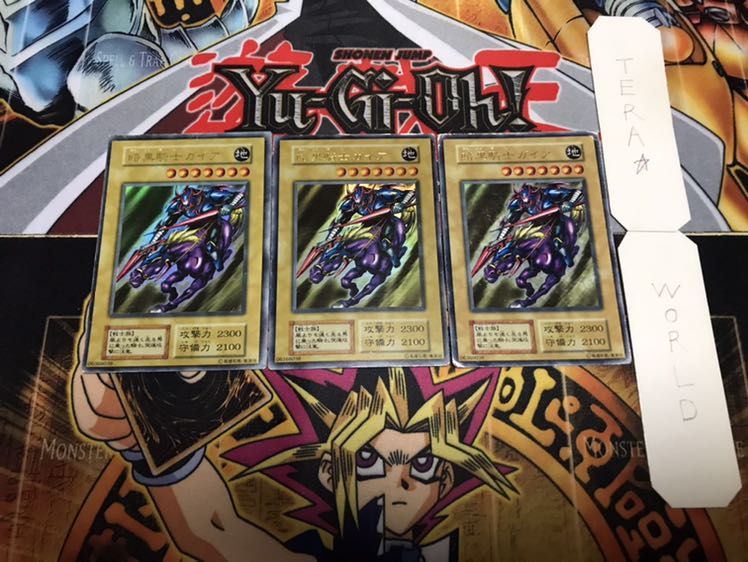 暗黒騎士ガイア 初期 ウルトラ 3枚セット てら