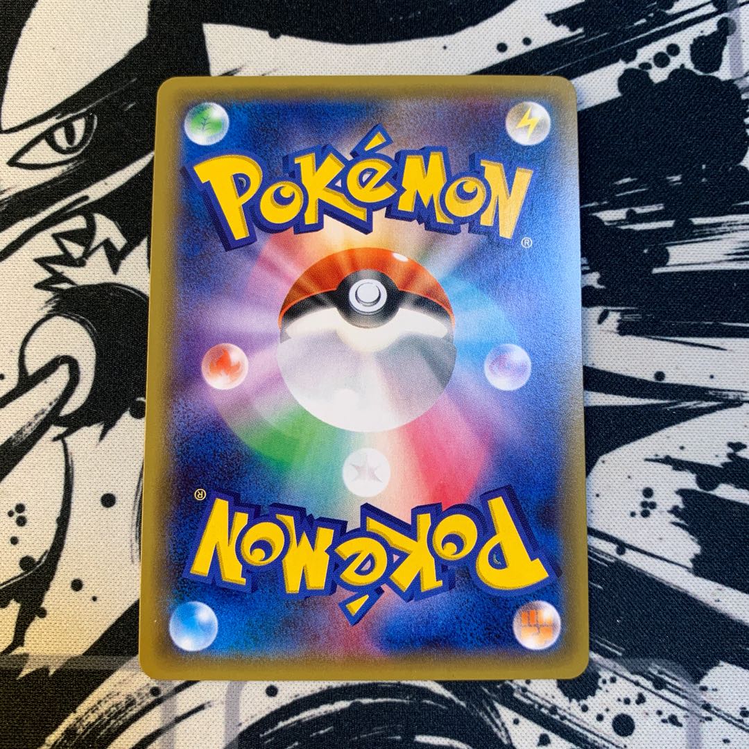 ガオガエンGX SR