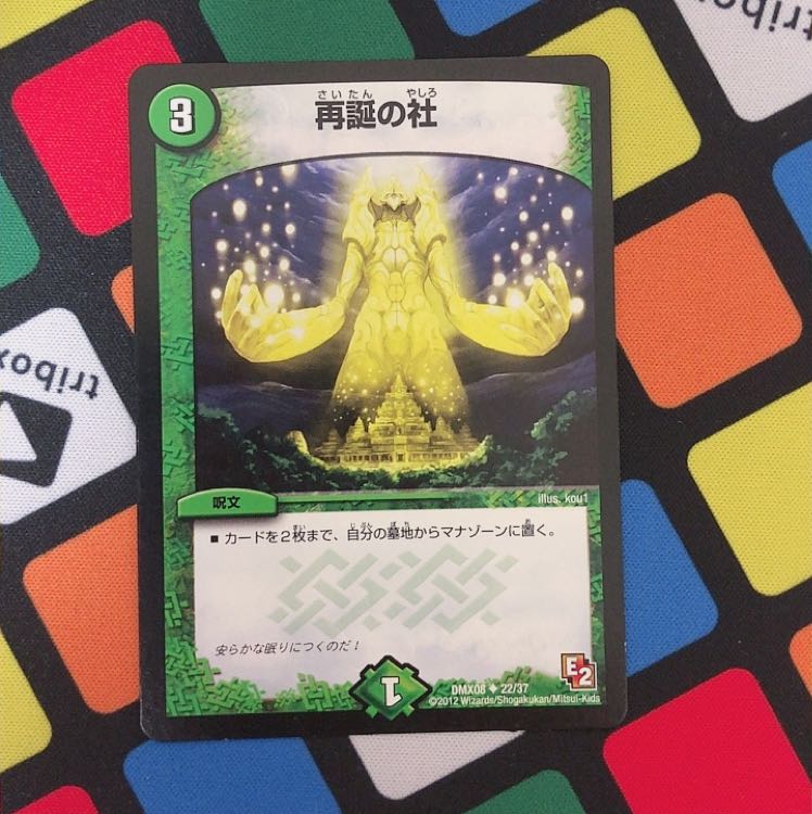 ドン吸い他 セット  1枚