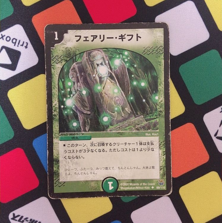 ドン吸い他 セット  1枚