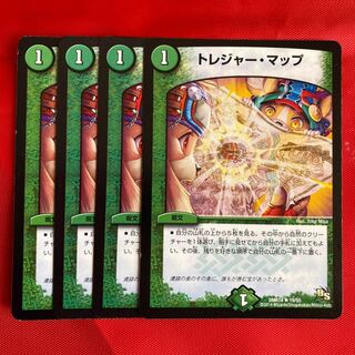 トレジャー・マップ