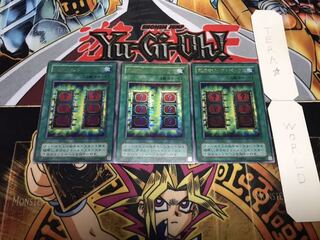 Mystic Box 2nd period ver Ultra, set of 3 Tera