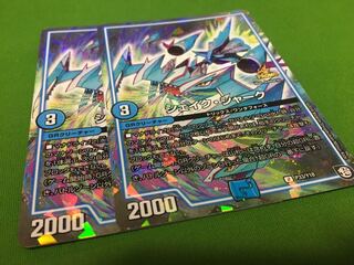 シェイクシャーク