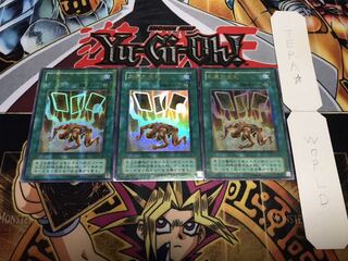 生還の宝札 2期ver ウルトラパラレル 3枚セット てら