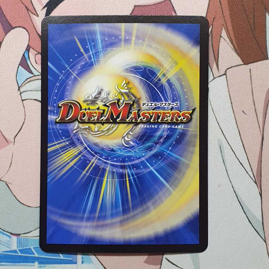 バーンメア・ザ・シルバー/オラオラ・スラッシュ