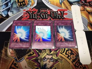 聖なるバリア-ミラーフォース- 2期ver ウルトラ 3枚セット てら