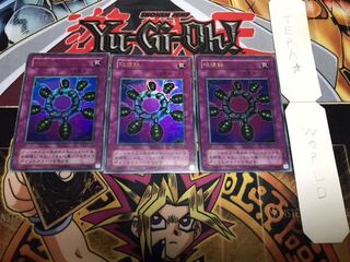 破壊輪 2期ver ウルトラ 3枚セット てら