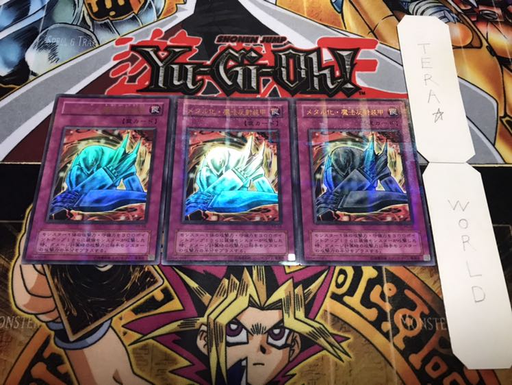 Metalmorph 2nd period ver Ultra Parallel 3 piece set Terra