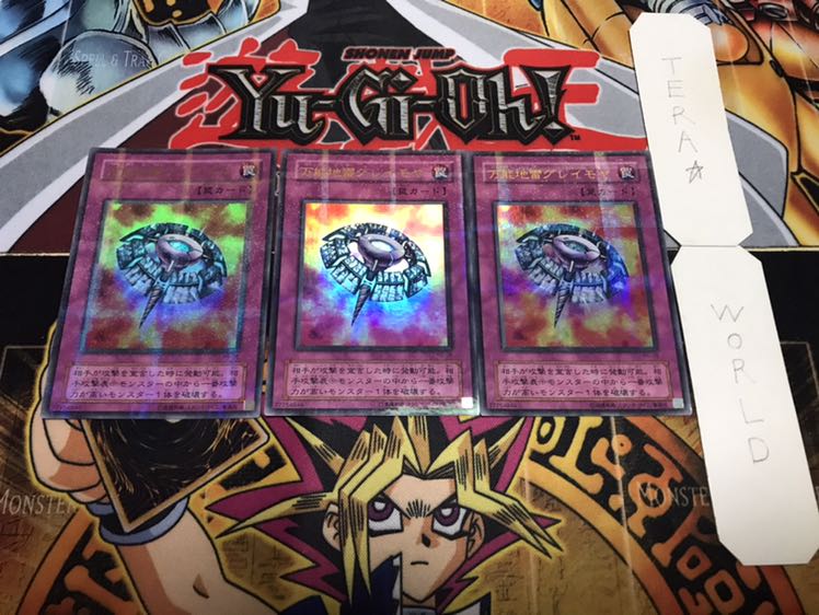 Widespread Ruin 2nd season ver Ultra Parallel 3 cards set Terra