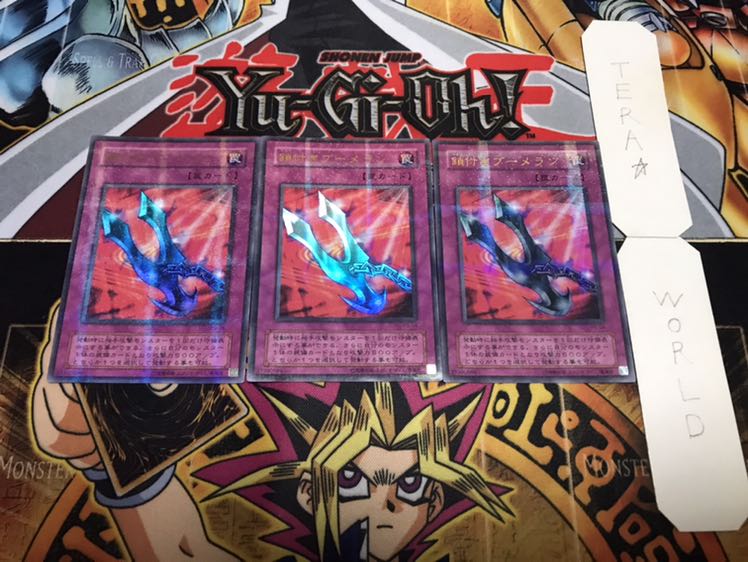 鎖付きブーメラン 2期ver ウルトラパラレル 3枚セット てら