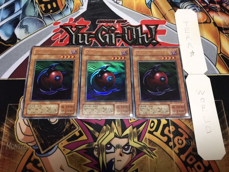 スフィア・ボム 球体次元爆弾 2期ver ウルトラ 3枚セット てら