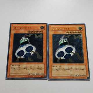 遊戯王　ユーフォロイド　アルティメットレア　2枚　最終値下げ 2枚