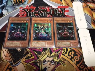 万力魔神バイサー・デス 2期ver ウルトラ 3枚セット てら