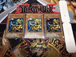 魔導ギガサイバー 2期ver ウルトラ 3枚セット てら