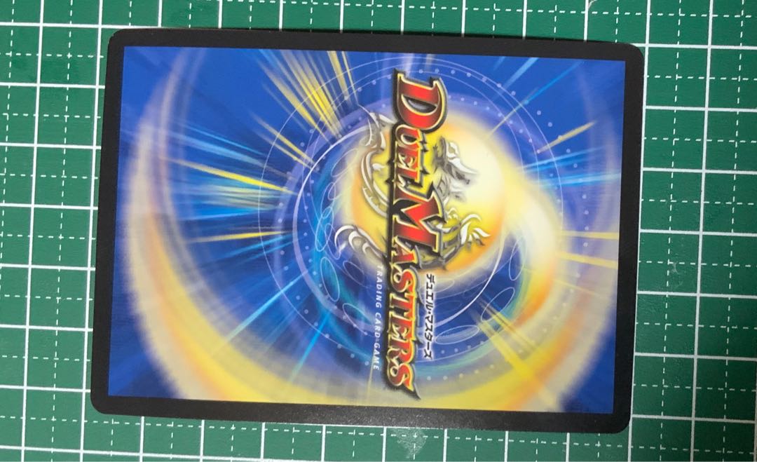 Dの博才 サイバーダイス・ベガス　CSプロモ