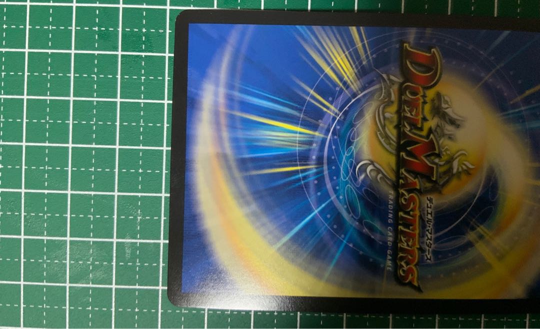 Dの博才 サイバーダイス・ベガス　CSプロモ