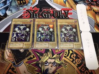 デーモンの召喚 B3 2期ver ウルトラ 3枚セット てら