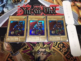 サイバティック・ワイバーン 2期ver ウルトラ 3枚セット てら