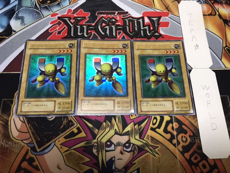 磁石の戦士β 2期ver ウルトラ 3枚セット てら