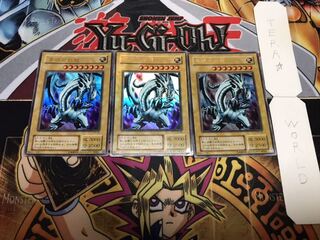 青眼の白龍 EX 2期ver ウルトラ 3枚セット てら