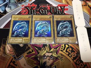 青眼の白龍 LB 2期ver ウルトラ 3枚セット てら