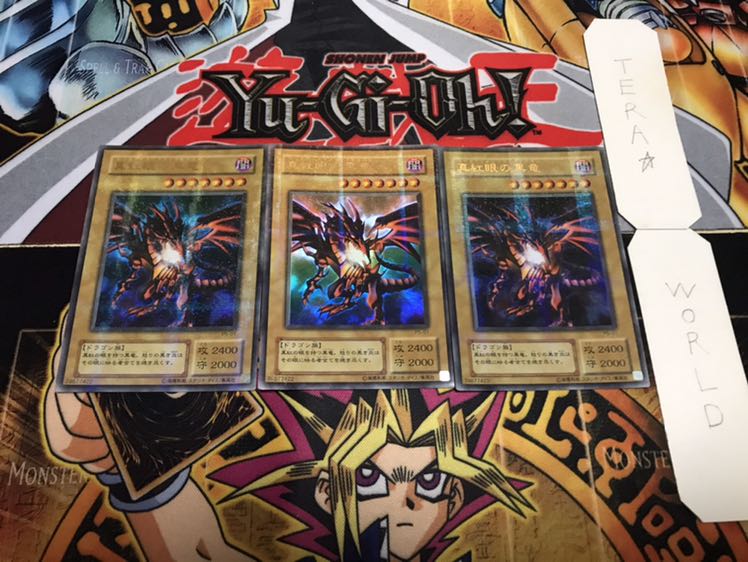 真紅眼の黒竜 P5 2期ver ウルトラパラレル 3枚セット てら