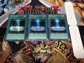 賢者の宝石 シークレット 3枚セット てら