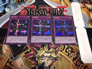 破壊輪 シークレット 3枚セット てら