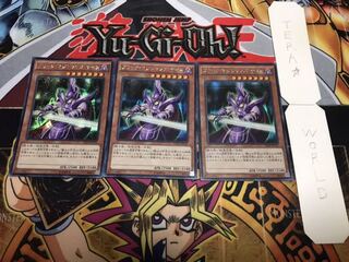 Dark Magician Knight Secret 3-Piece Set Terra