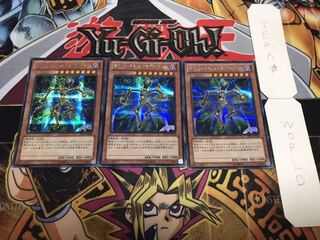 Gimmick Puppet - Magne Doll Secret 3-Piece Set Tera