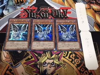 Sin 青眼の白龍 シークレット 3枚セット てら