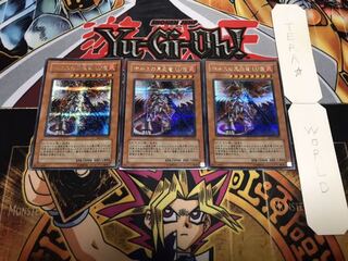 ホルスの黒炎竜 LV8 シークレット 3枚セット てら