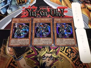 混沌帝龍-終焉の使者- 306 シークレット 3枚セット てら