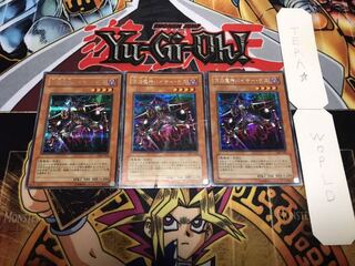 Viser Des Secret 3-Piece Set Terra