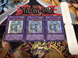 E・HERO シャイニング・フレア・ウィングマン シークレット 3枚セット てら