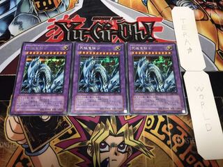 究極竜騎士 GB7 シークレット 3枚セット てら