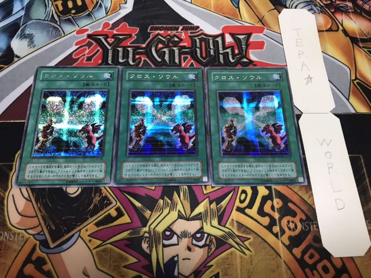 クロス・ソウル 2期ver シークレット 3枚セット てら