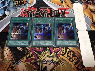 手札抹殺 2期ver シークレット 3枚セット てら