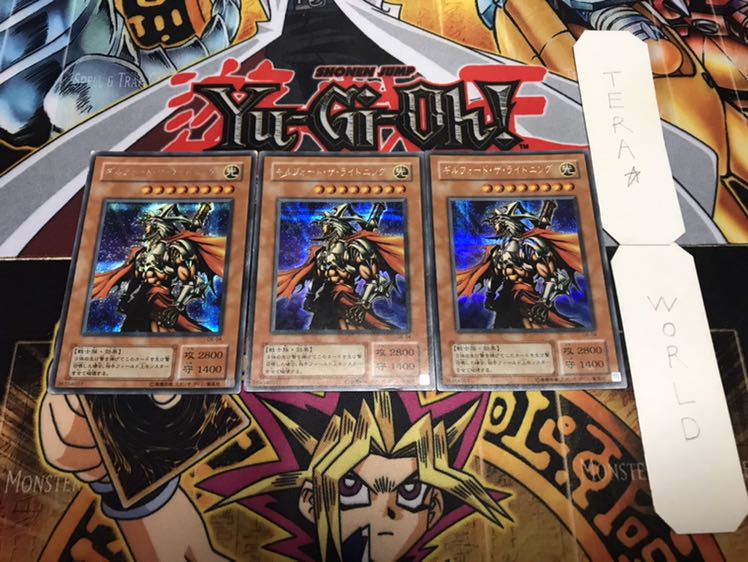 ギルフォード・ザ・ライトニング 2期ver シークレット 3枚セット てら