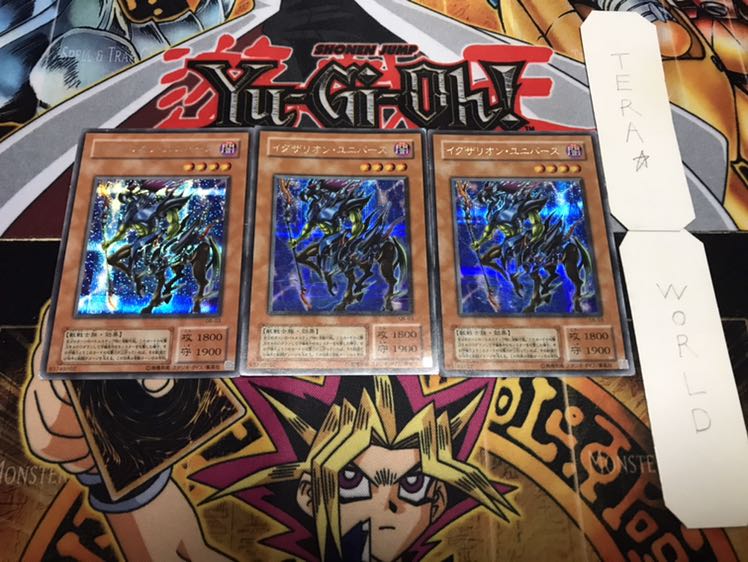 イグザリオン・ユニバース 2期ver シークレット 3枚セット てら