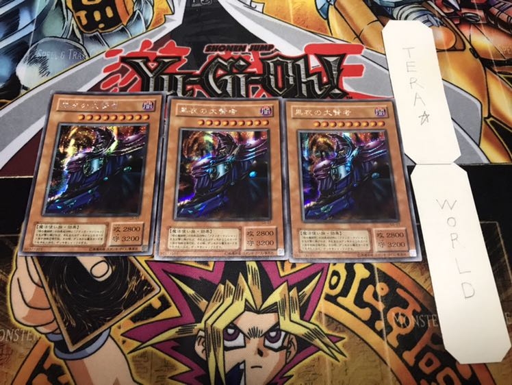 黒衣の大賢者 2期ver シークレット 3枚セット てら