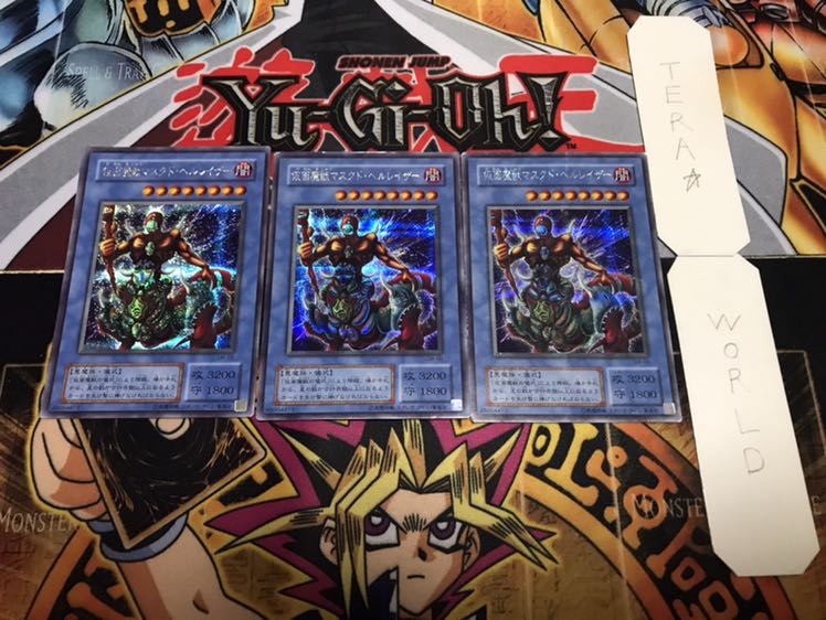 仮面魔獣マスクド・ヘルレイザー 2期ver シークレット 3枚セット てら