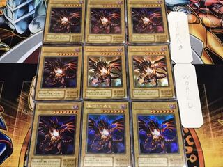 真紅眼の黒竜 P5 2期ver ウルトラ 9枚セット てら