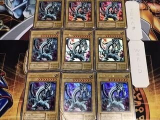 青眼の白龍 EX 2期ver ウルトラ 9枚セット てら