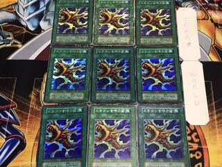 ドラゴンを呼ぶ笛 初期 シークレット 9枚セット てら