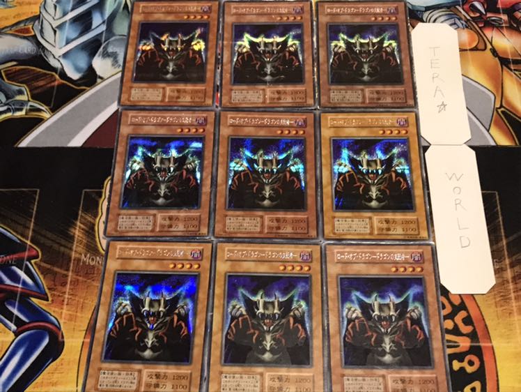 ロード・オブ・ドラゴン-ドラゴンを呼ぶ支配者- 初期 シークレット 9枚セット