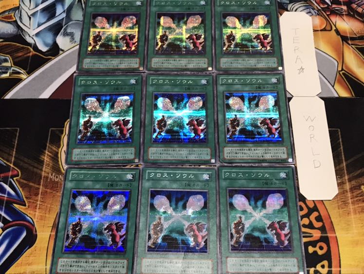 クロス・ソウル 2期ver シークレット 9枚セット てら