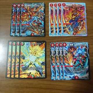 モルト｢王｣ デッキパーツ